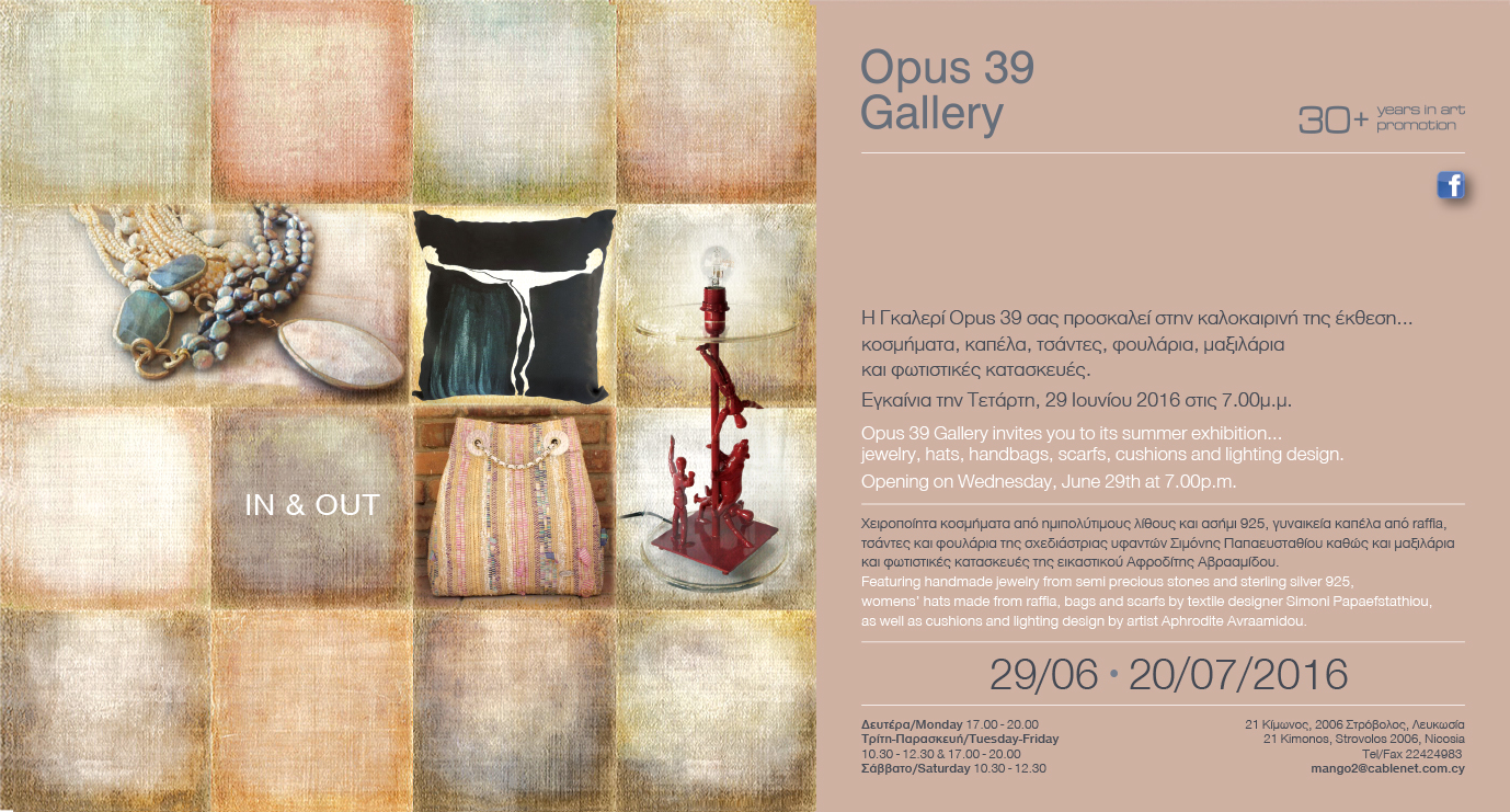 opus 39 gallery-1